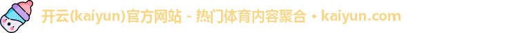 kaiyun